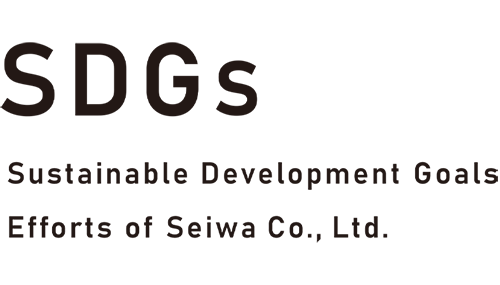 Sustainable Development Goals Efforts of Seiwa Co., Ltd.